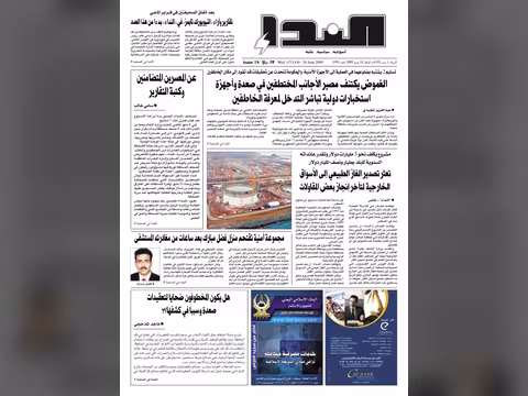 العدد رقم 195