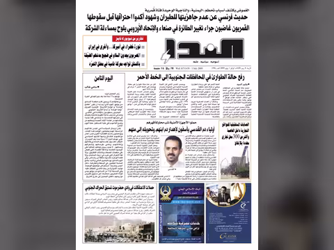 العدد رقم 196