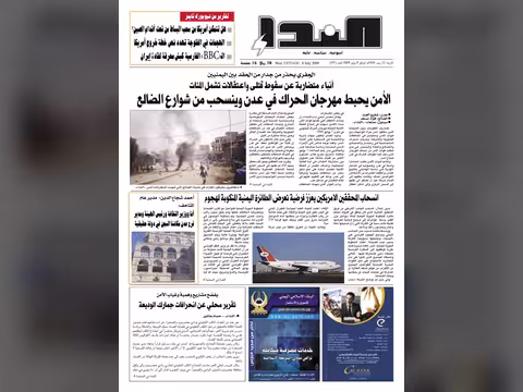 العدد رقم 197