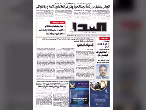 العدد رقم 198