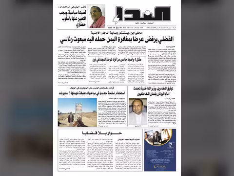 العدد رقم 200