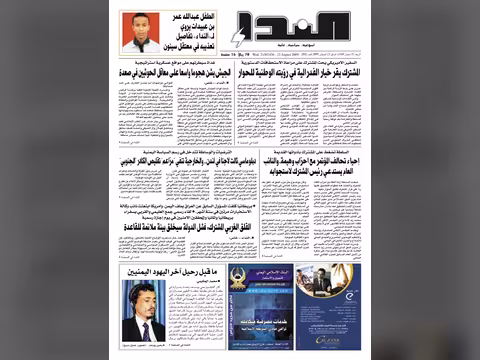 العدد رقم 202