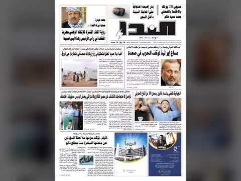 العدد رقم 209
