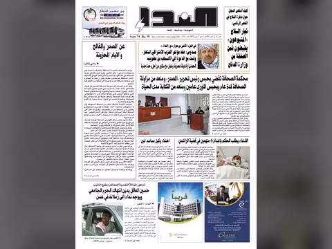 العدد رقم 211