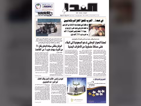 العدد رقم 216