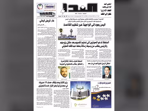 العدد رقم 217
