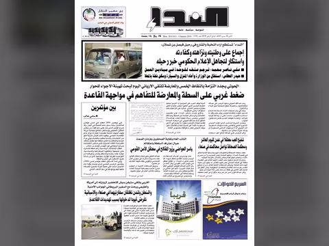 العدد رقم 218