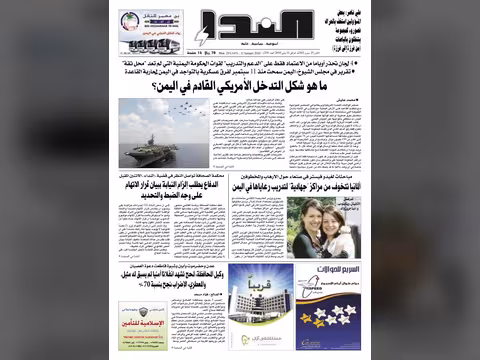 العدد رقم 219