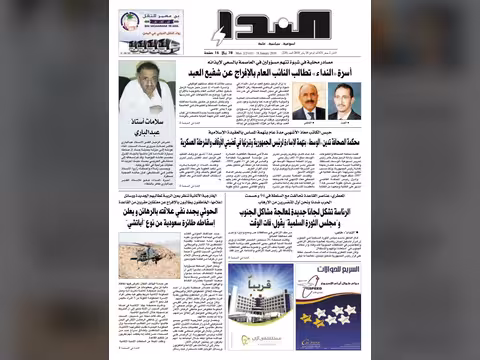 العدد رقم 220