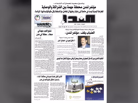 العدد رقم 221