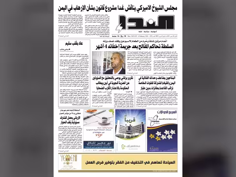 العدد رقم 223