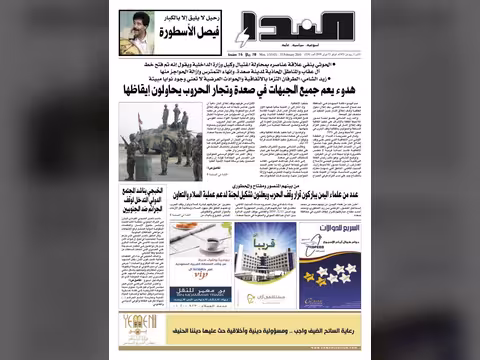 العدد رقم 224
