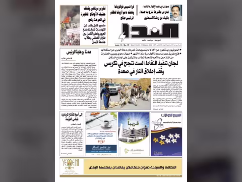 العدد رقم 225