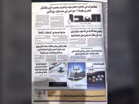 العدد رقم 226