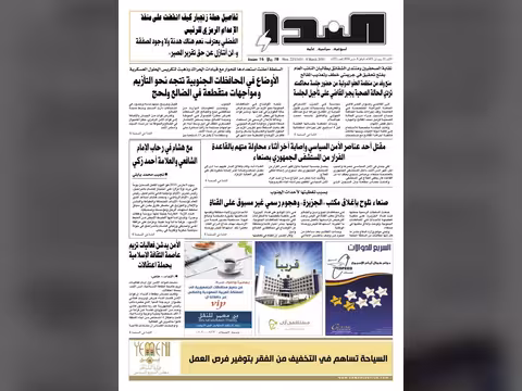 العدد رقم 227
