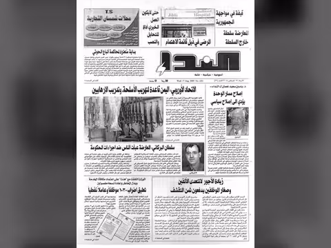 العدد رقم 22