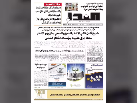العدد رقم 231