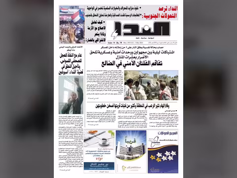العدد رقم 235