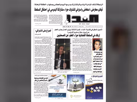 العدد رقم 237