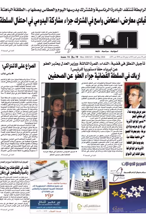 العدد رقم 237