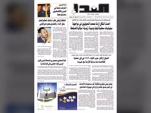 العدد رقم 239