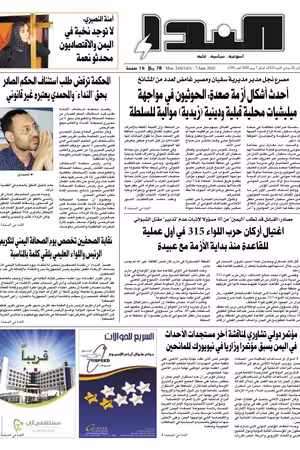 العدد رقم 239