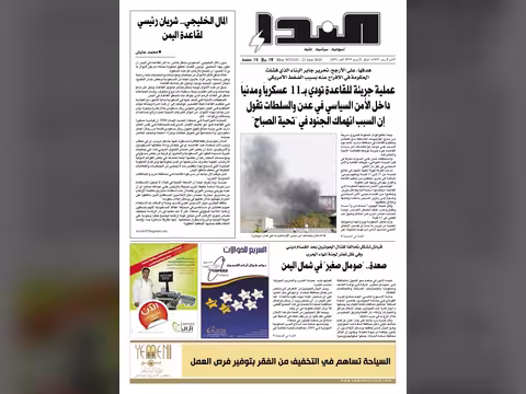 العدد رقم 241