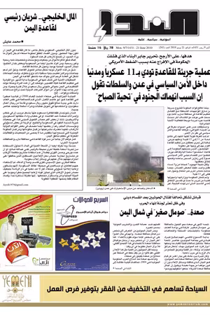 العدد رقم 241