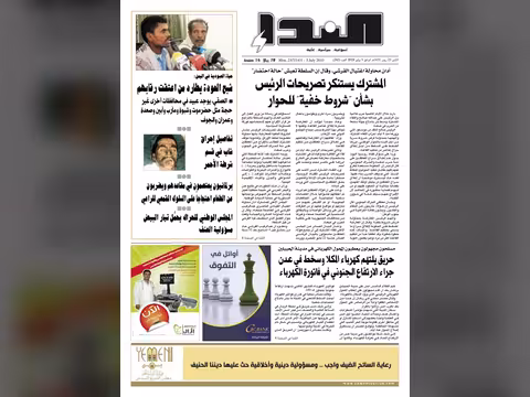 العدد رقم 242