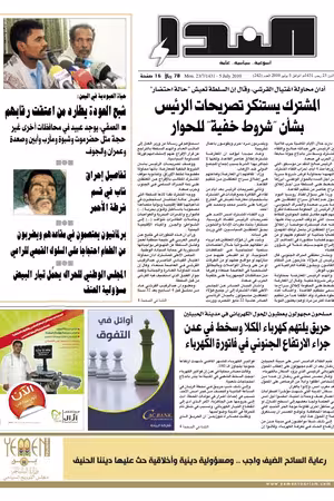 العدد رقم 242