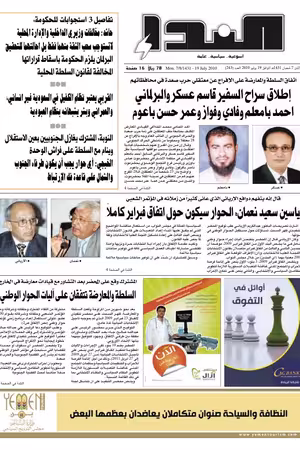 العدد رقم 243