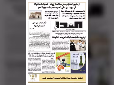 العدد رقم 244
