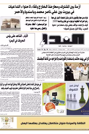 العدد رقم 244