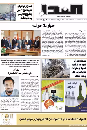العدد رقم 245