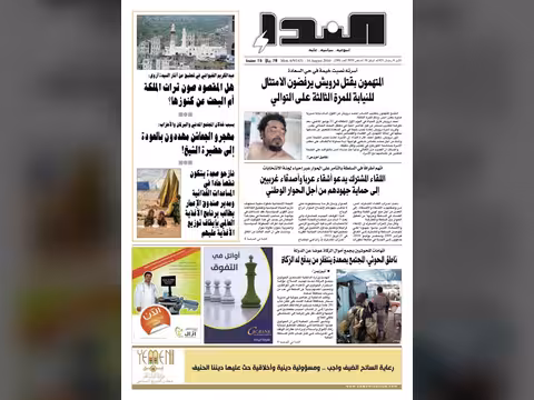 العدد رقم 246