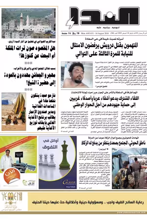 العدد رقم 246