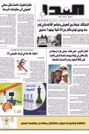العدد رقم 247