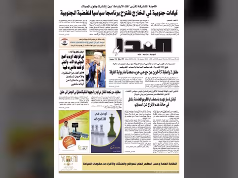 العدد رقم 248