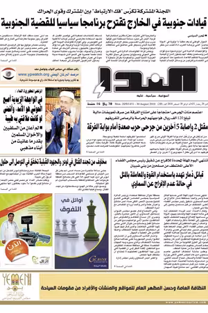 العدد رقم 248