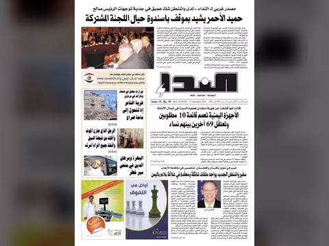 العدد رقم 249