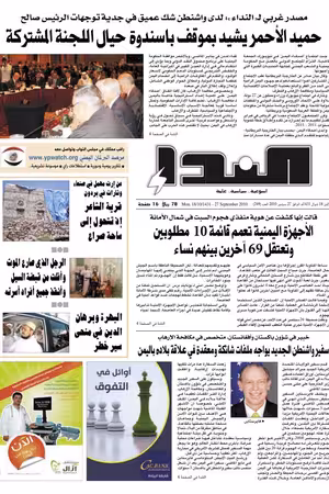 العدد رقم 249