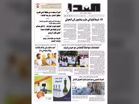 العدد رقم 250