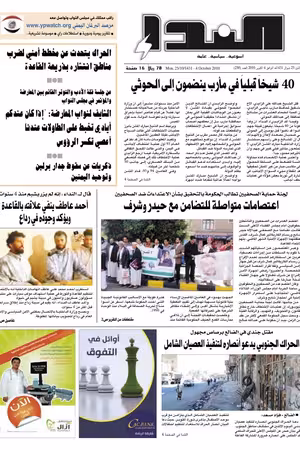 العدد رقم 250
