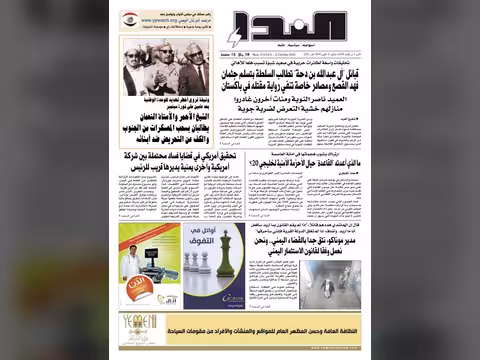 العدد رقم 251
