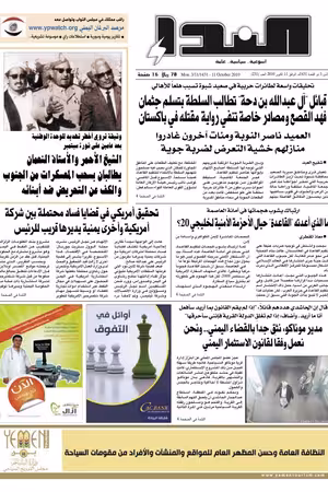 العدد رقم 251