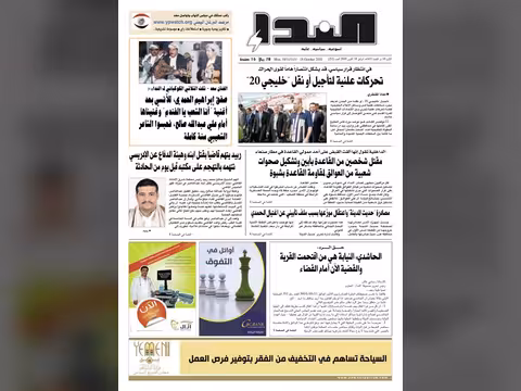العدد رقم 252