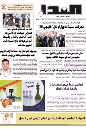 العدد رقم 252