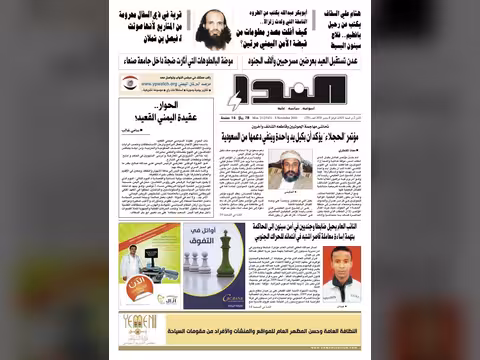 العدد رقم 255