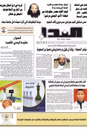 العدد رقم 255