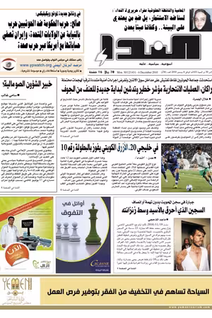 العدد رقم 256